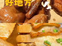 -锦绣金山人家(友谊店)