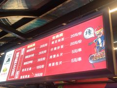 -老城南食府(宣武门东大街店)