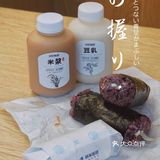 厦门探店|郊游野餐干饭省心推荐，米陀饭团