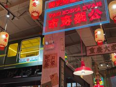 -江北北火锅馆·公路夜市(魏公村店)