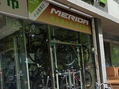 -美利达自行车和平里旗舰店