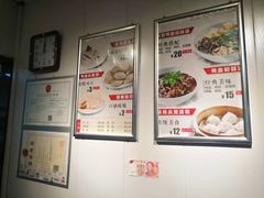 -金原鸭血粉丝汤·汤包·脆皮烤鸭(南京博物院店)