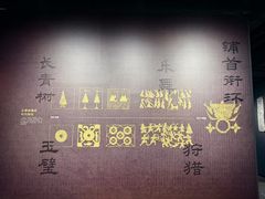 -滕州汉画像石馆