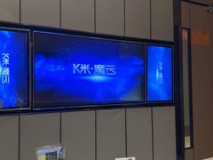 -星聚会KTV(苏州尹山湖歌林公园店)