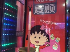 -唱吧麦颂KTV(乐汇城店)