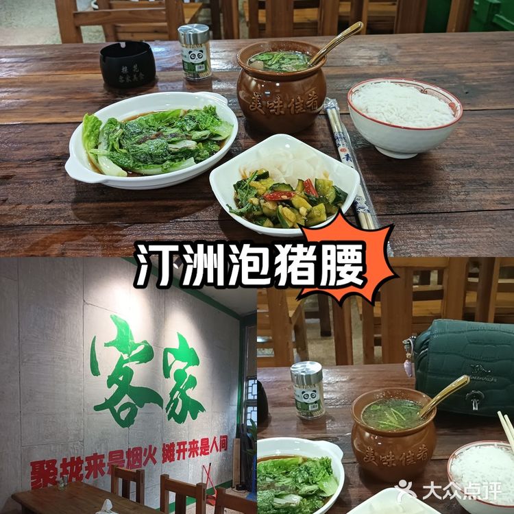 居然在漳州吃到了正宗的龙岩美食
