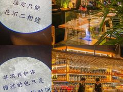 -不二·民谣音乐餐吧(长沙店)