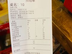 -先启半步颠小酒馆(回龙观店)