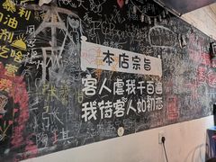 -又见炊烟私房菜(敬亭路店)