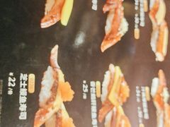 -古田居·特色寿司料理(星之岛旗舰店)