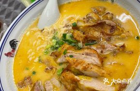 Satay Chicken Chop Noodles