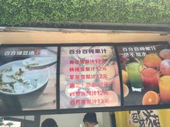 -一把鸡腿(中亭街店)
