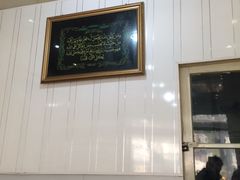 -清真·马文砂锅大全(麦苋街店)