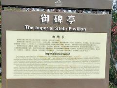 -幕燕滨江·燕子矶公园