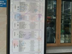 -放哈·甜醅子奶茶创造者(正宁路店)