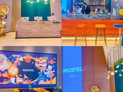 -MUSTEL木文缇酒店(广州知识城旺村地铁站店)