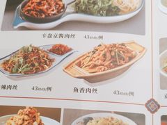 -满园烤鸭·春饼(中街大悦城店)
