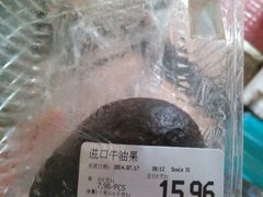 android_upload_pic-卜蜂莲花(杨高南路店)