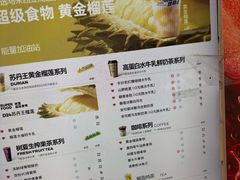 -树夏(金楠天街店)