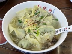 -勤德兴(湖滨路店)