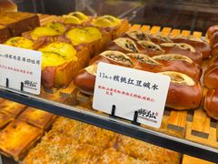 -君之狮子山·轻糖烘焙(开元Mini店)