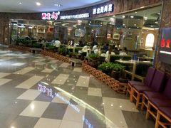 -西北45°(世茂广场店)