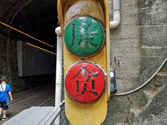 -铁路文化公园