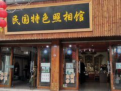 -蒋氏故居