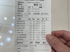 -九田家黑牛烤肉料理(太阳城店)