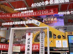 -武汉客厅中国文化博览中心