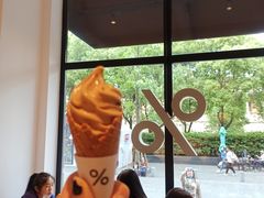 %&nbsp;&nbsp;冰激凌-% Arabica阿拉比卡咖啡烘焙工坊