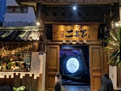 -都氏家DUSJOY(翡翠城店)
