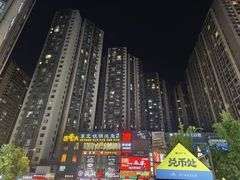 -中贸广场