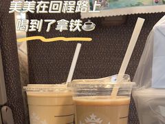 -星巴克(南京南站北夹层店)