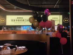 -烤匠麻辣烤鱼(万象城店)