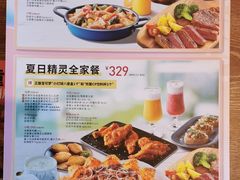 菜单-必胜客(巴沟店)