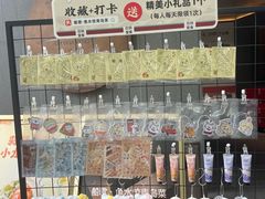 -船歌·鱼水饺青岛菜(闽江二路店)