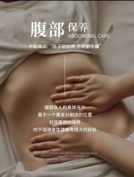 -芳朵美容养生SPA