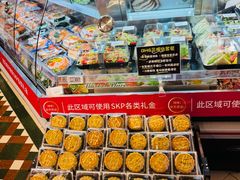 -北京SKP