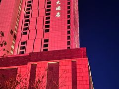 -松咖啡自助餐厅·松北香格里拉