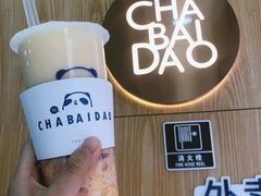 -茶百道(二七万达店)