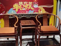 -九典红木(市区总部店)