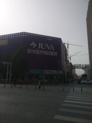 -JUVA郑州欧华医疗美容医院