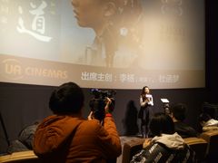 -博纳UA东方宝泰电影城