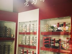 老马眼镜店-老马眼镜店