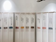 -时间行者书店(新安店)