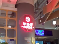 -渝蛙馆(新百店)