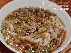 酸辣鸡杂粉-肆姐面粉馆(坡子街店)