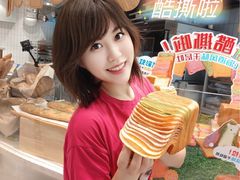 -早安巴黎(四季坊店)