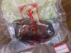 -曾凉面